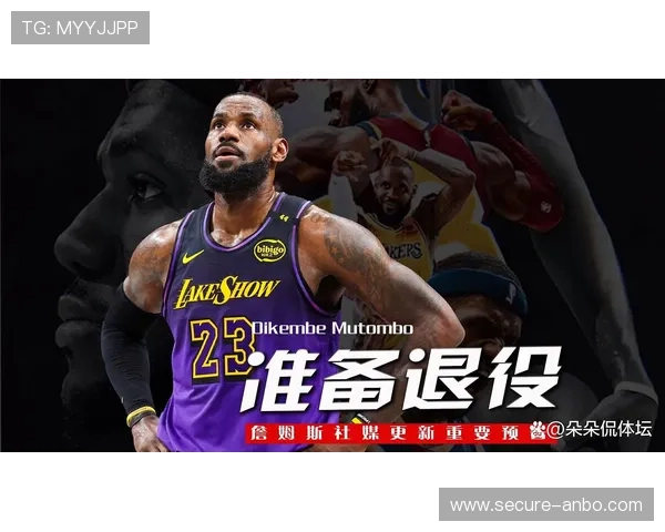 湖人队重组新篇章 詹姆斯领衔追逐总冠军梦 球队实力再升级