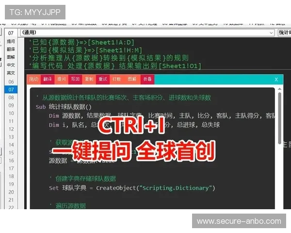 全面解析足球比赛策略与数据分析实用方法大全